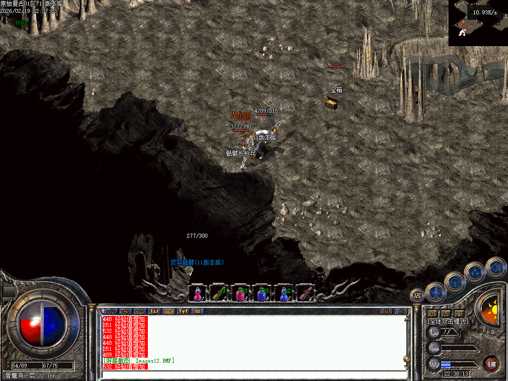 1.70原始复古-老传奇-怀旧复古-正宗纯复古散人服 纯粹散人、品牌实力、缔造经典