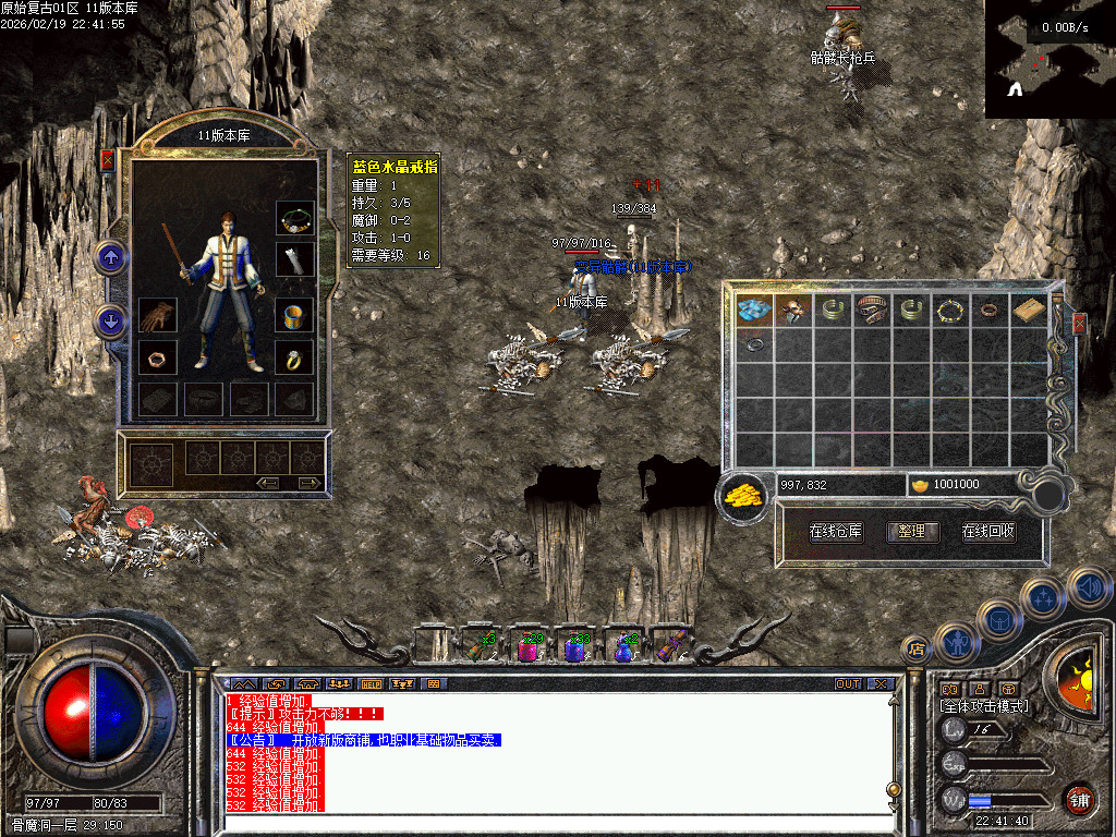 1.70原始复古-老传奇-怀旧复古-正宗纯复古散人服 纯粹散人、品牌实力、缔造经典