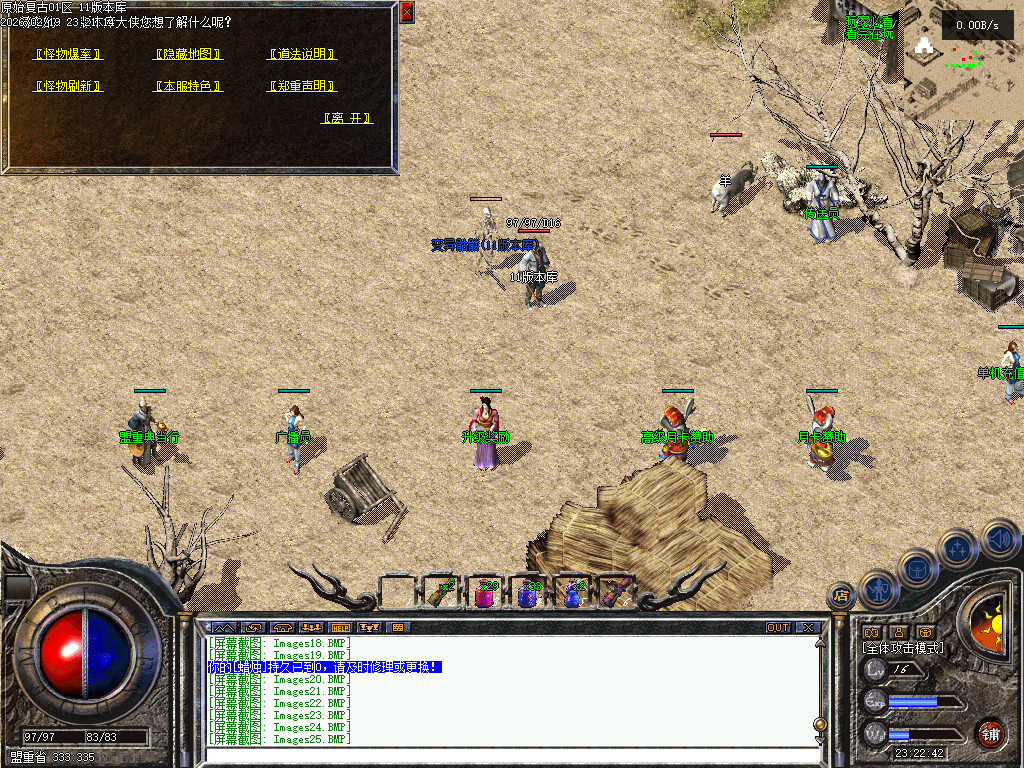 1.70原始复古-老传奇-怀旧复古-正宗纯复古散人服 纯粹散人、品牌实力、缔造经典