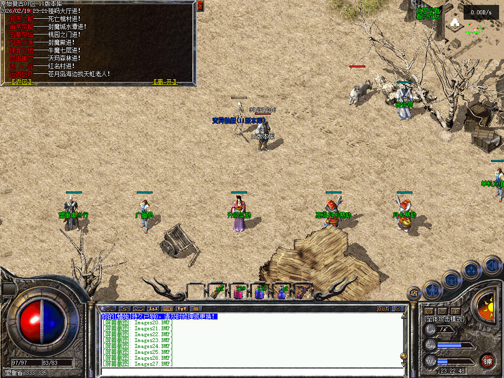 1.70原始复古-老传奇-怀旧复古-正宗纯复古散人服 纯粹散人、品牌实力、缔造经典