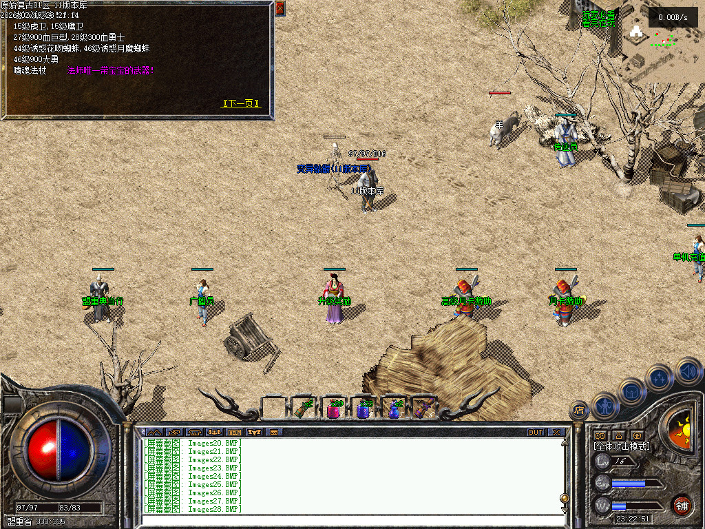 1.70原始复古-老传奇-怀旧复古-正宗纯复古散人服 纯粹散人、品牌实力、缔造经典