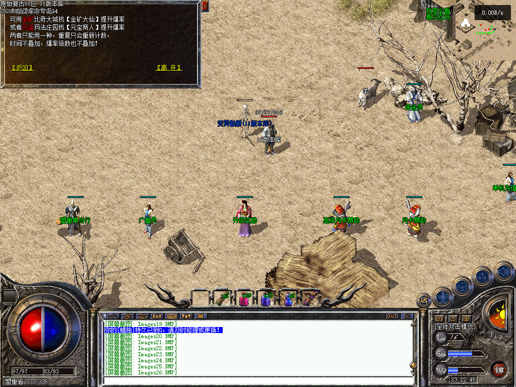 1.70原始复古-老传奇-怀旧复古-正宗纯复古散人服 纯粹散人、品牌实力、缔造经典