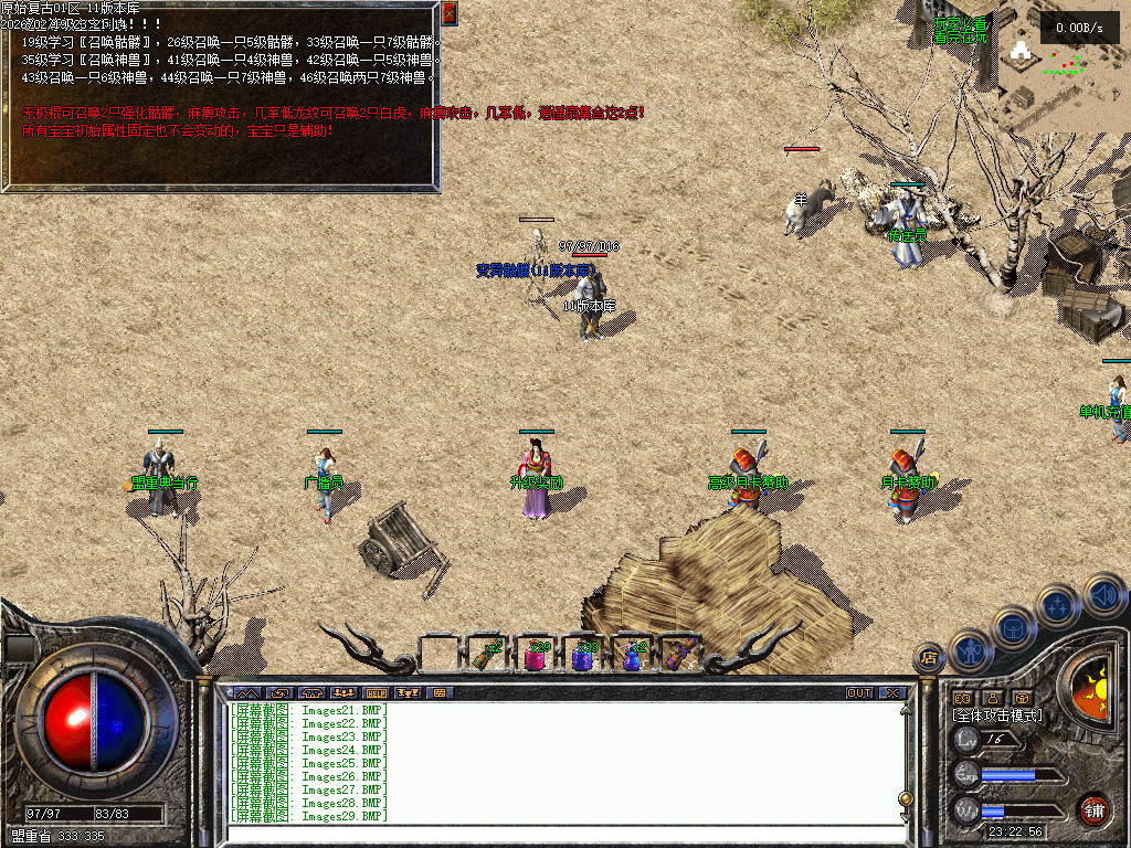 1.70原始复古-老传奇-怀旧复古-正宗纯复古散人服 纯粹散人、品牌实力、缔造经典