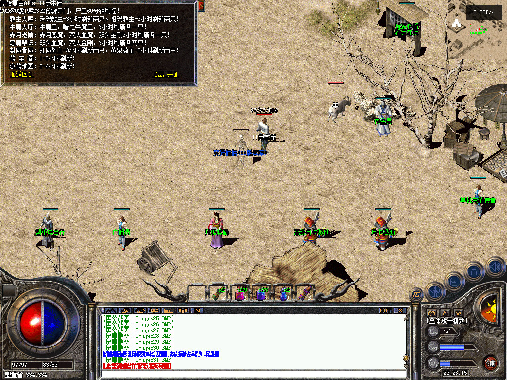 1.70原始复古-老传奇-怀旧复古-正宗纯复古散人服 纯粹散人、品牌实力、缔造经典