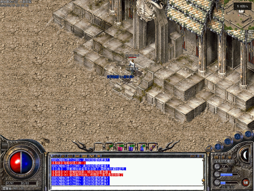 1.70原始复古-老传奇-怀旧复古-正宗纯复古散人服 纯粹散人、品牌实力、缔造经典