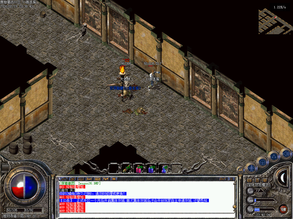 1.70原始复古-老传奇-怀旧复古-正宗纯复古散人服 纯粹散人、品牌实力、缔造经典