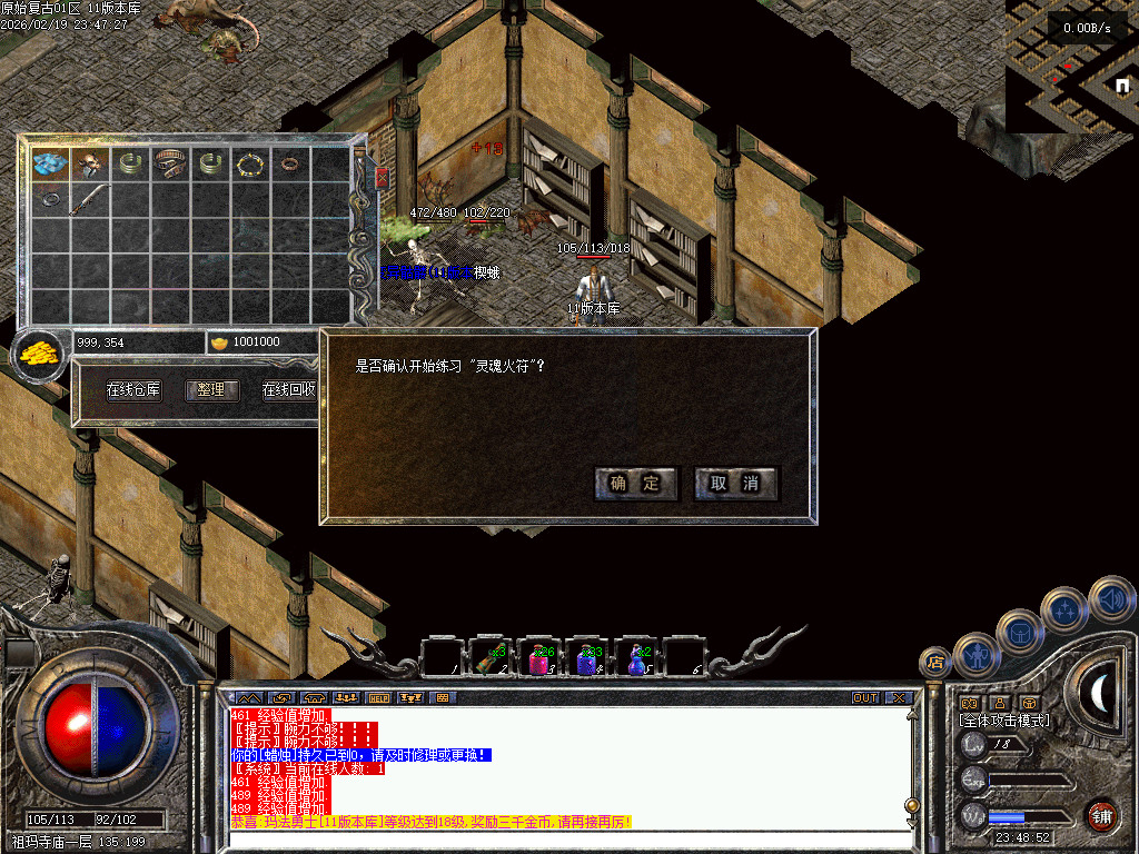 1.70原始复古-老传奇-怀旧复古-正宗纯复古散人服 纯粹散人、品牌实力、缔造经典