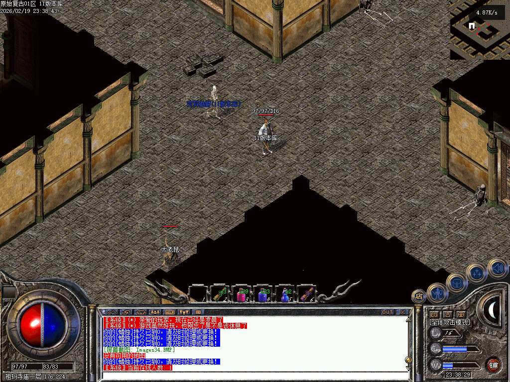 1.70原始复古-老传奇-怀旧复古-正宗纯复古散人服 纯粹散人、品牌实力、缔造经典