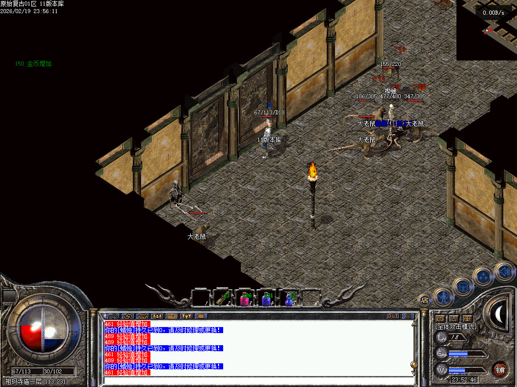 1.70原始复古-老传奇-怀旧复古-正宗纯复古散人服 纯粹散人、品牌实力、缔造经典