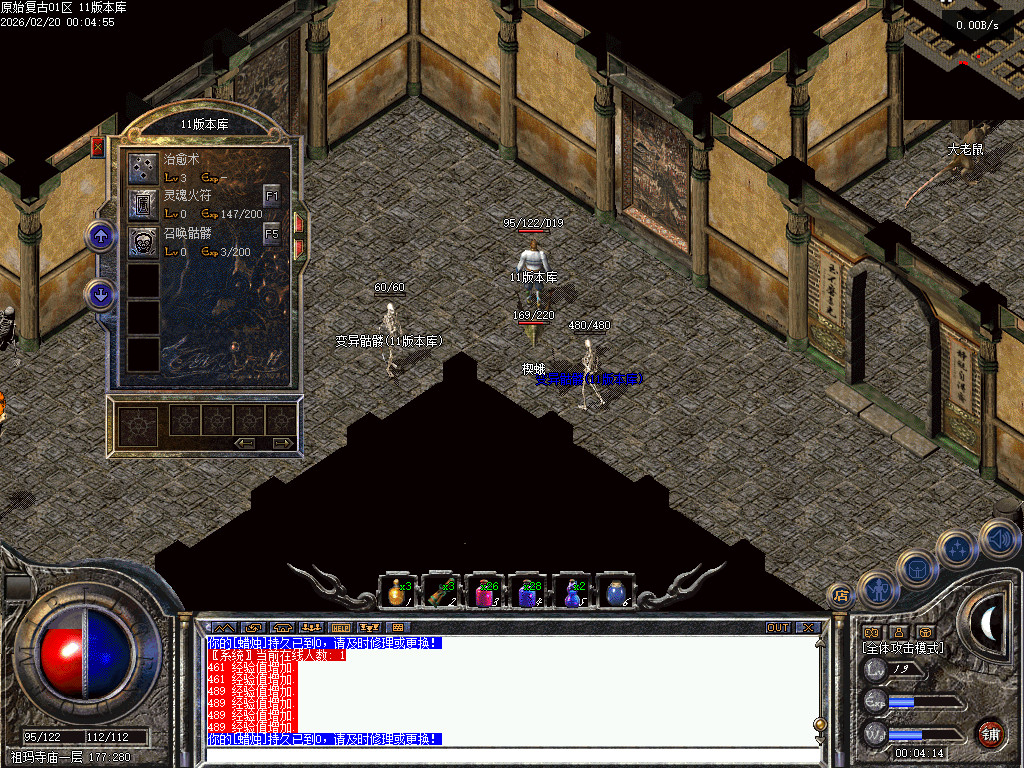 1.70原始复古-老传奇-怀旧复古-正宗纯复古散人服 纯粹散人、品牌实力、缔造经典