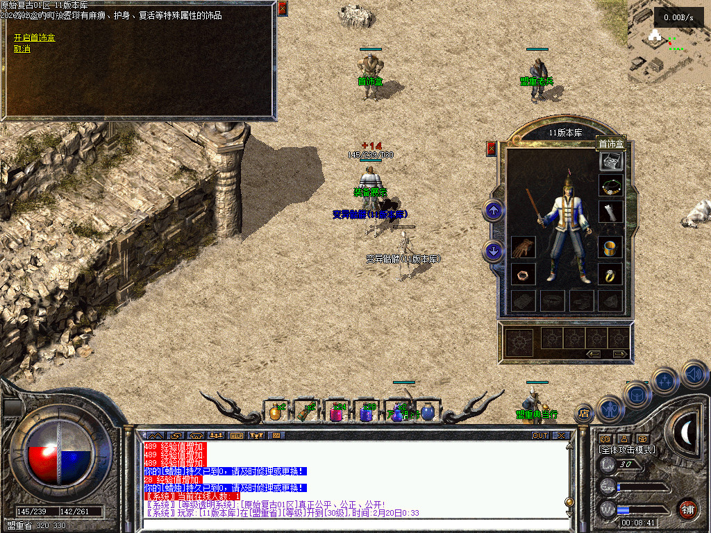 1.70原始复古-老传奇-怀旧复古-正宗纯复古散人服 纯粹散人、品牌实力、缔造经典