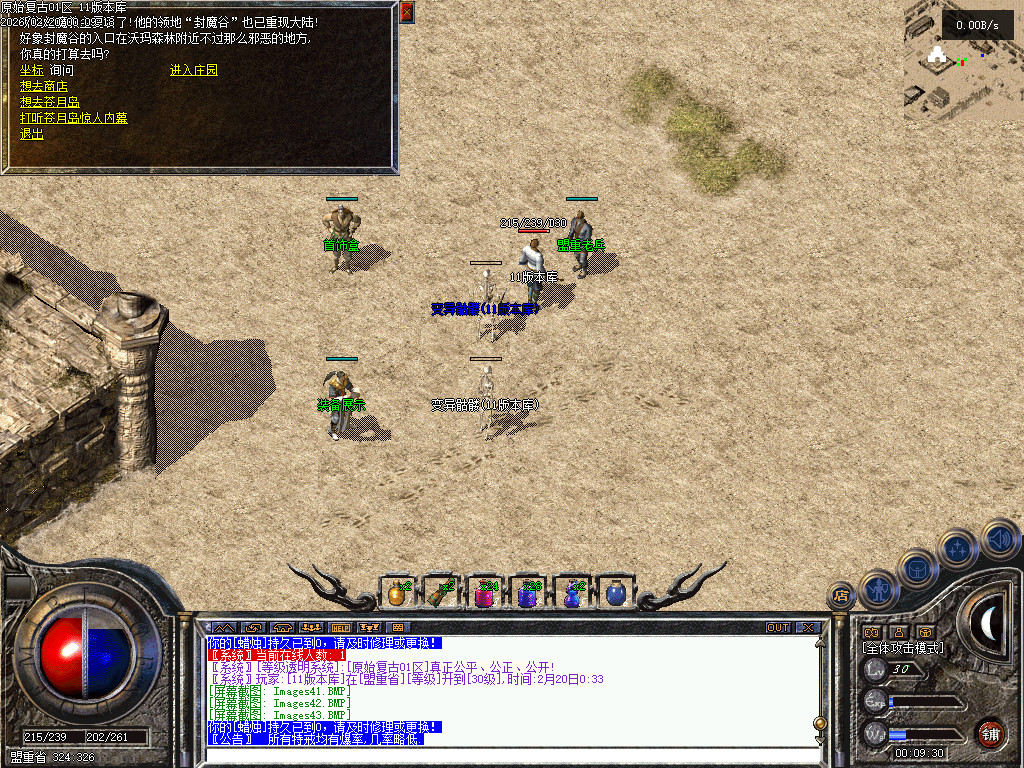 1.70原始复古-老传奇-怀旧复古-正宗纯复古散人服 纯粹散人、品牌实力、缔造经典