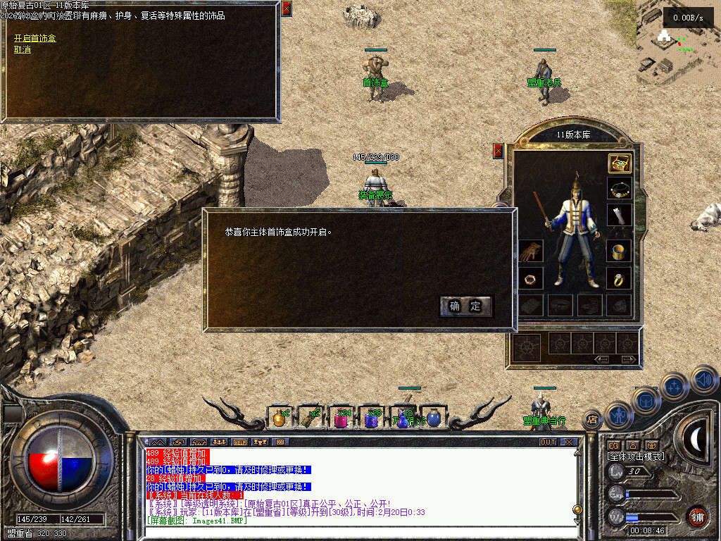 1.70原始复古-老传奇-怀旧复古-正宗纯复古散人服 纯粹散人、品牌实力、缔造经典