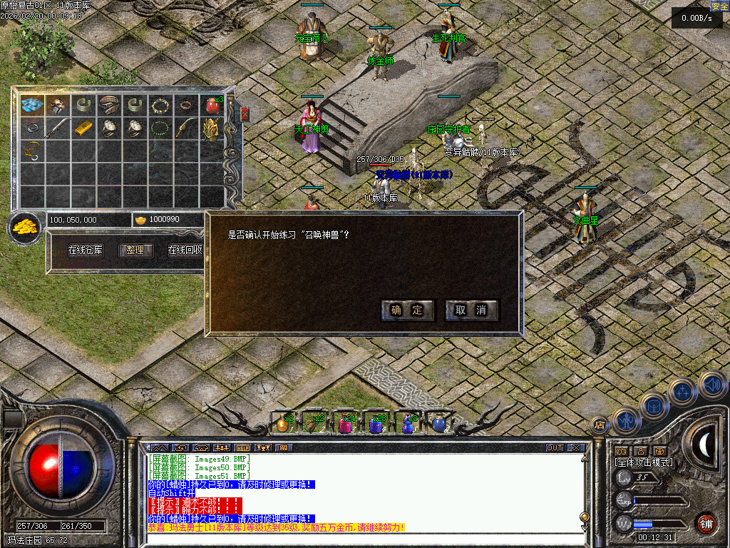 1.70原始复古-老传奇-怀旧复古-正宗纯复古散人服 纯粹散人、品牌实力、缔造经典