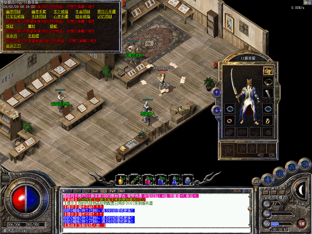 1.70原始复古-老传奇-怀旧复古-正宗纯复古散人服 纯粹散人、品牌实力、缔造经典