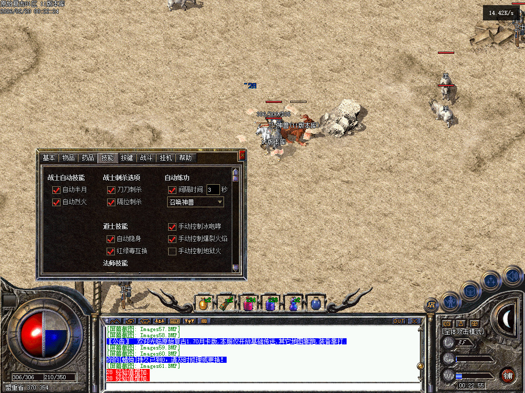 1.70原始复古-老传奇-怀旧复古-正宗纯复古散人服 纯粹散人、品牌实力、缔造经典