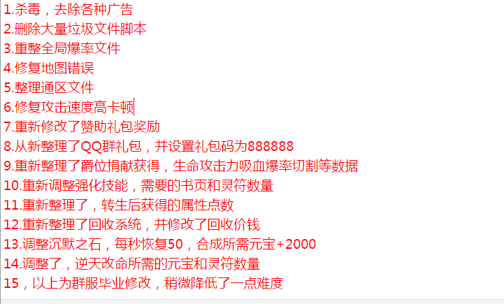 QQ图片20260405132251.png