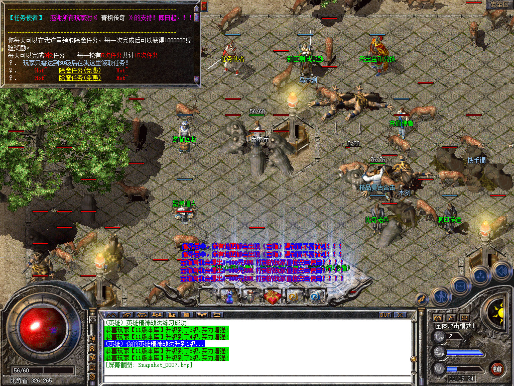 Snapshot_0008.jpg