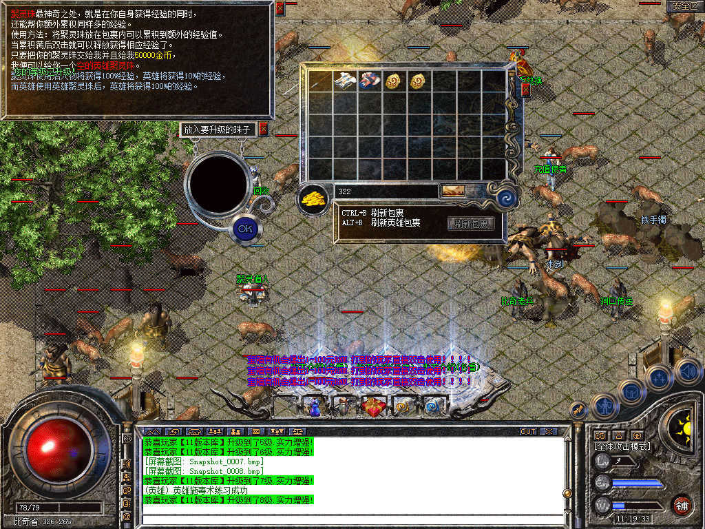Snapshot_0009.jpg