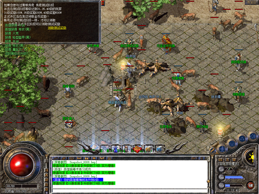 Snapshot_0010.jpg