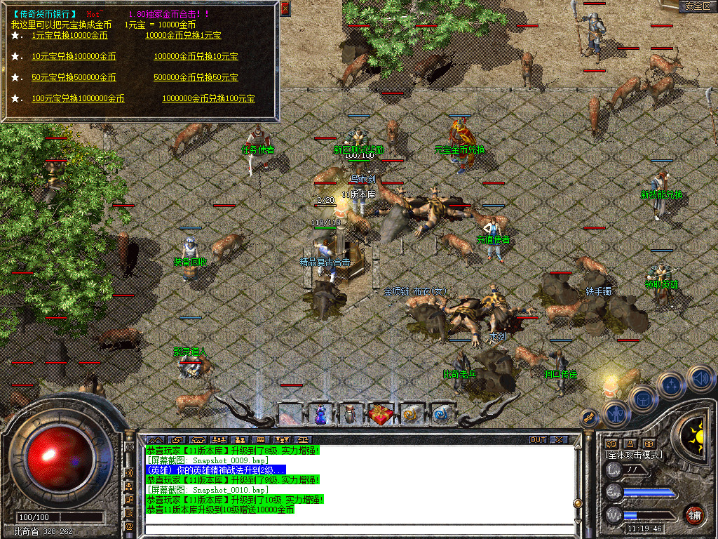 Snapshot_0011.jpg