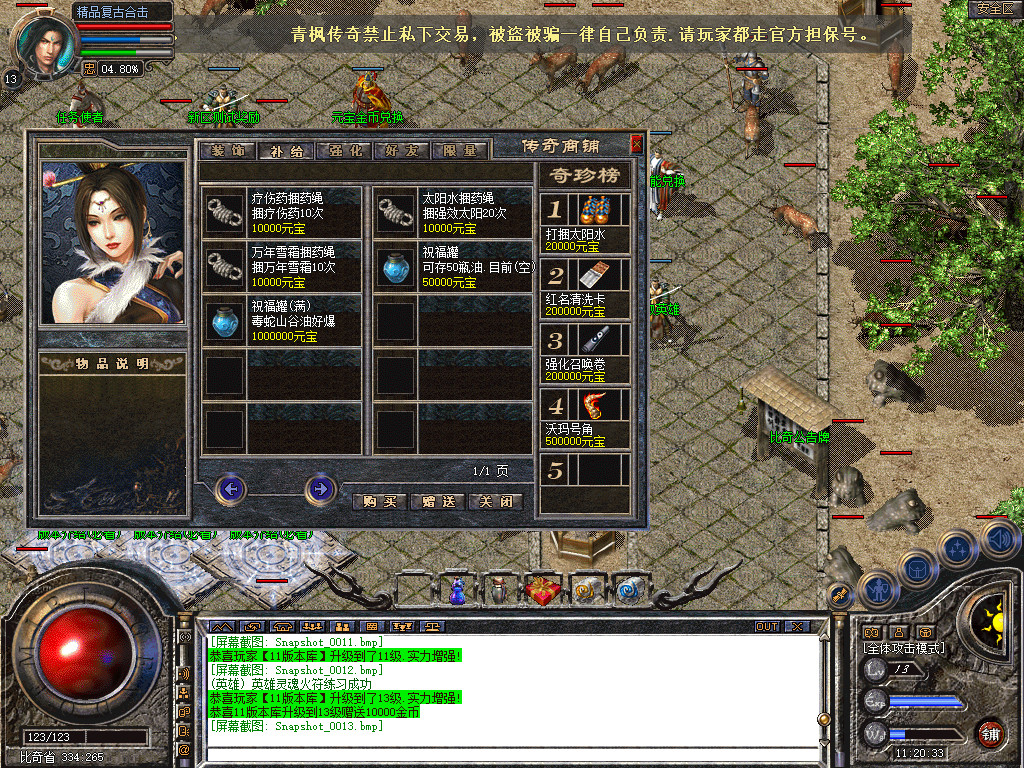Snapshot_0014.jpg