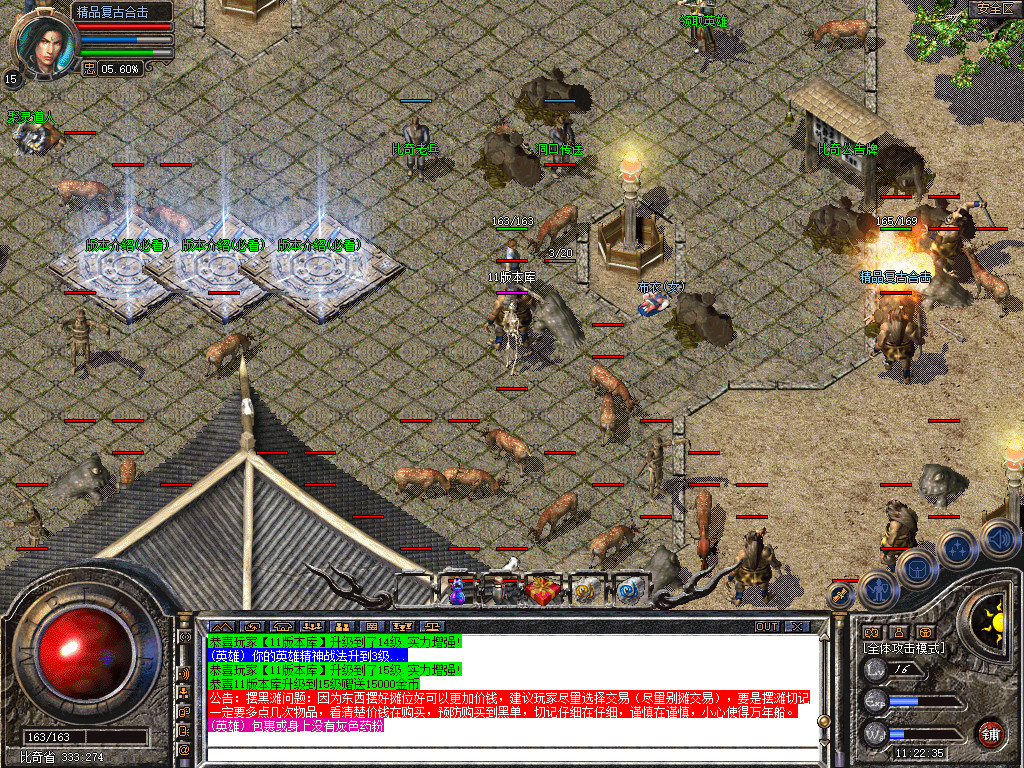 Snapshot_0018.jpg