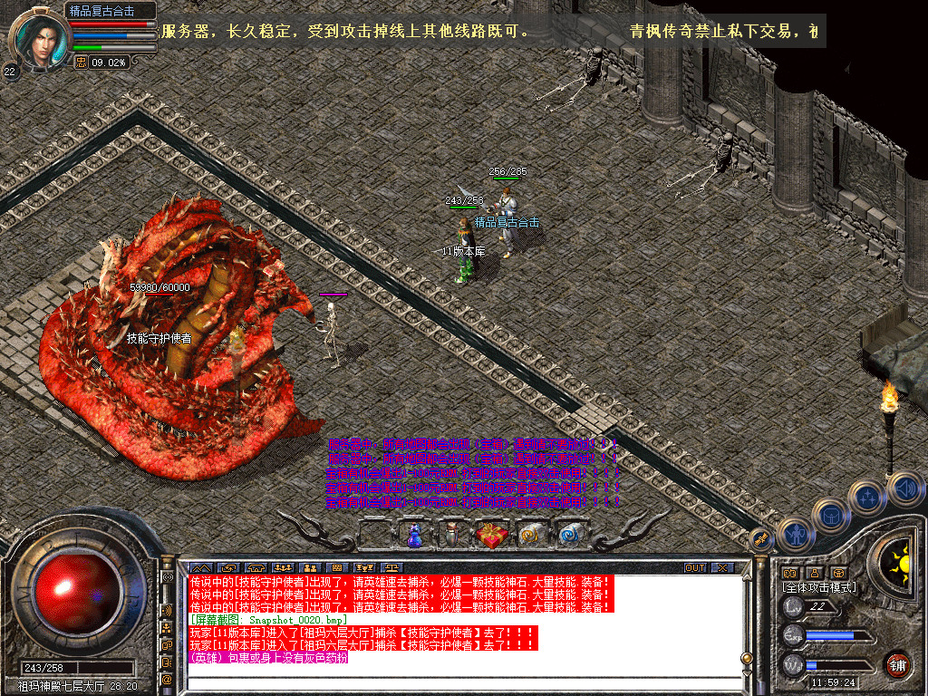 Snapshot_0021.jpg