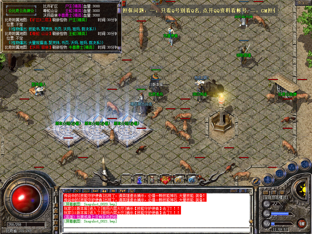Snapshot_0022.jpg
