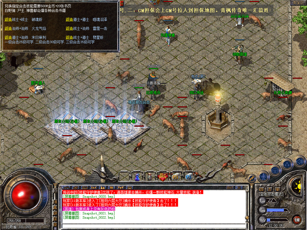 Snapshot_0023.jpg
