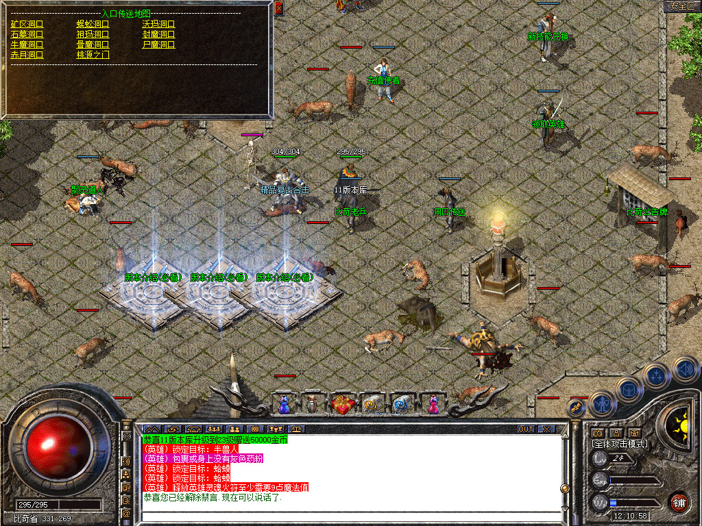 Snapshot_0027.jpg