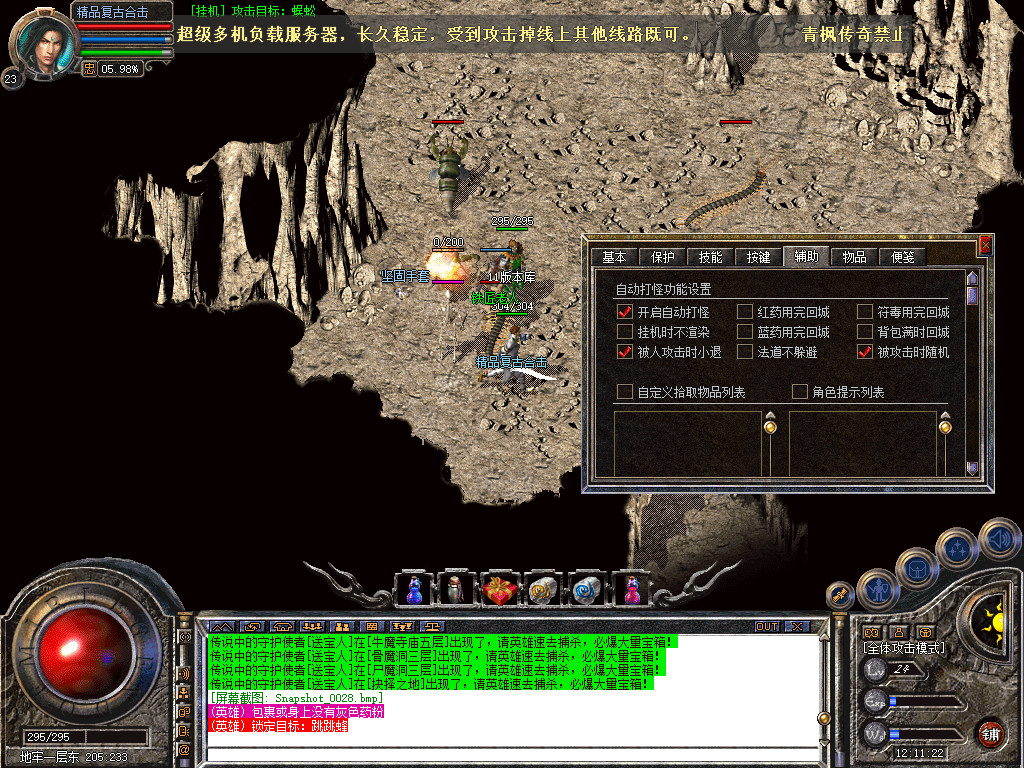 Snapshot_0029.jpg