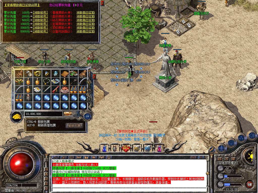 Snapshot_0034.jpg