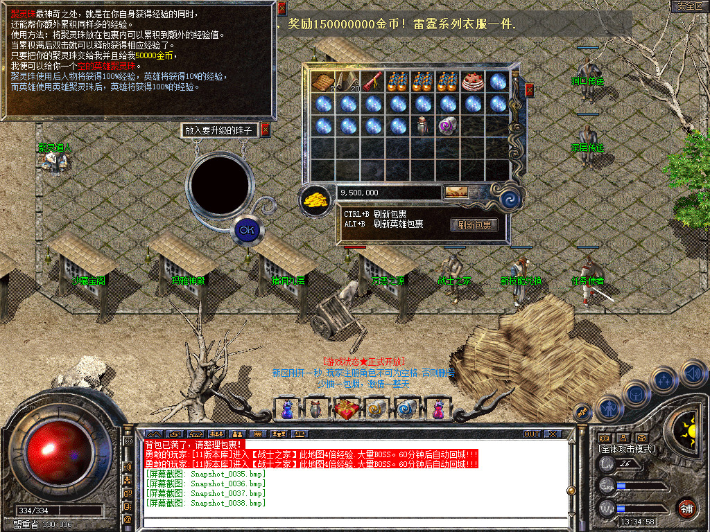 Snapshot_0039.jpg