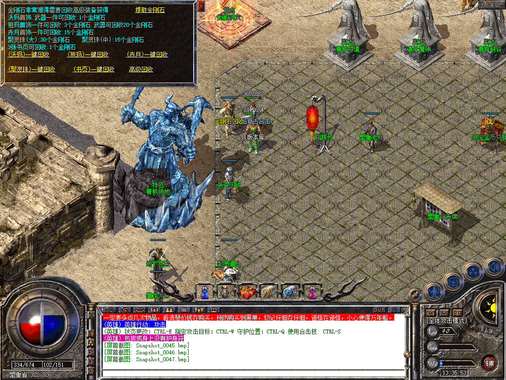 Snapshot_0048.jpg