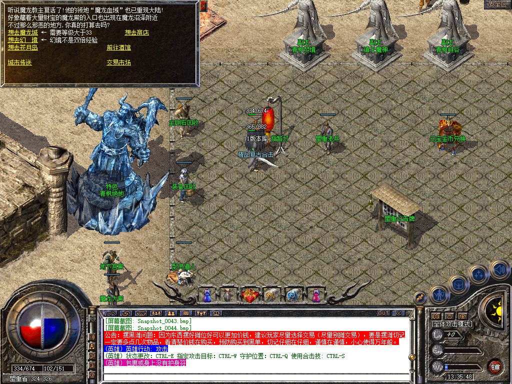 Snapshot_0045.jpg