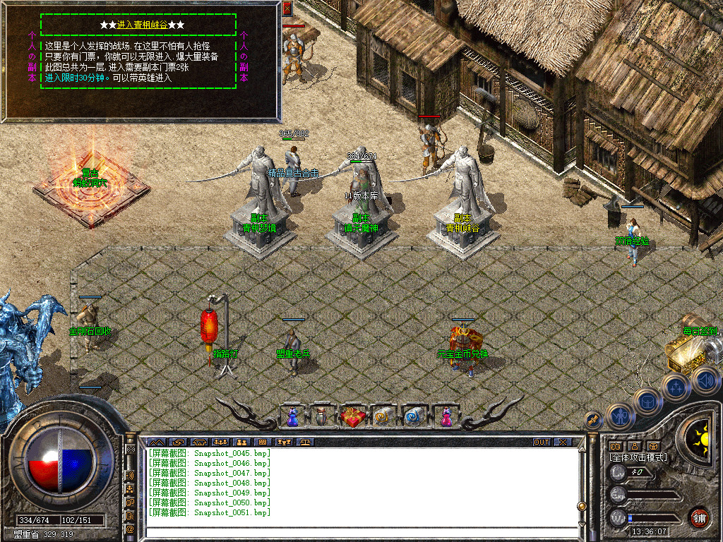 Snapshot_0052.jpg