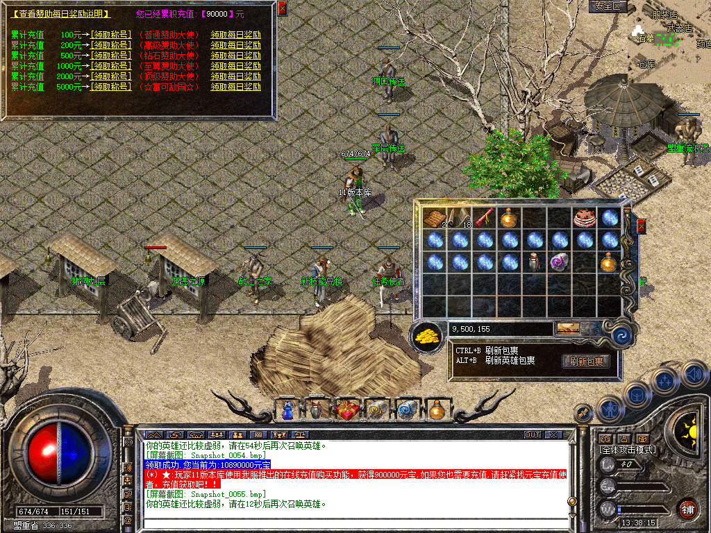 Snapshot_0056.jpg