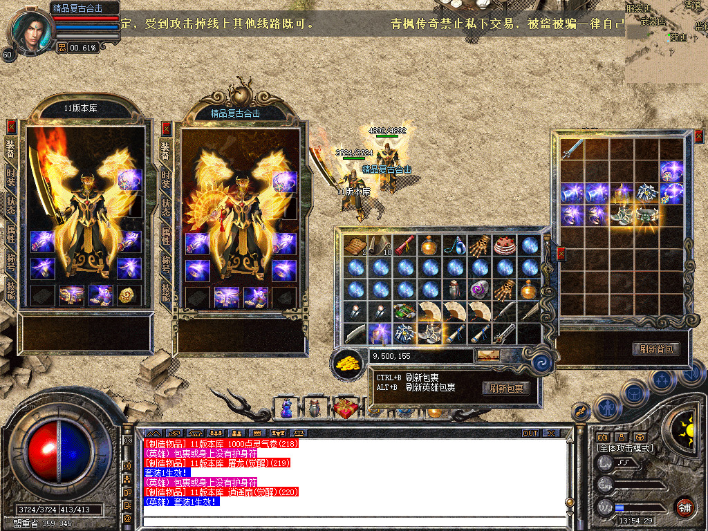 Snapshot_0060.jpg