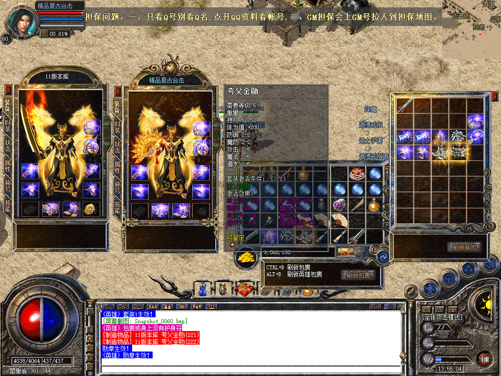 Snapshot_0061.jpg