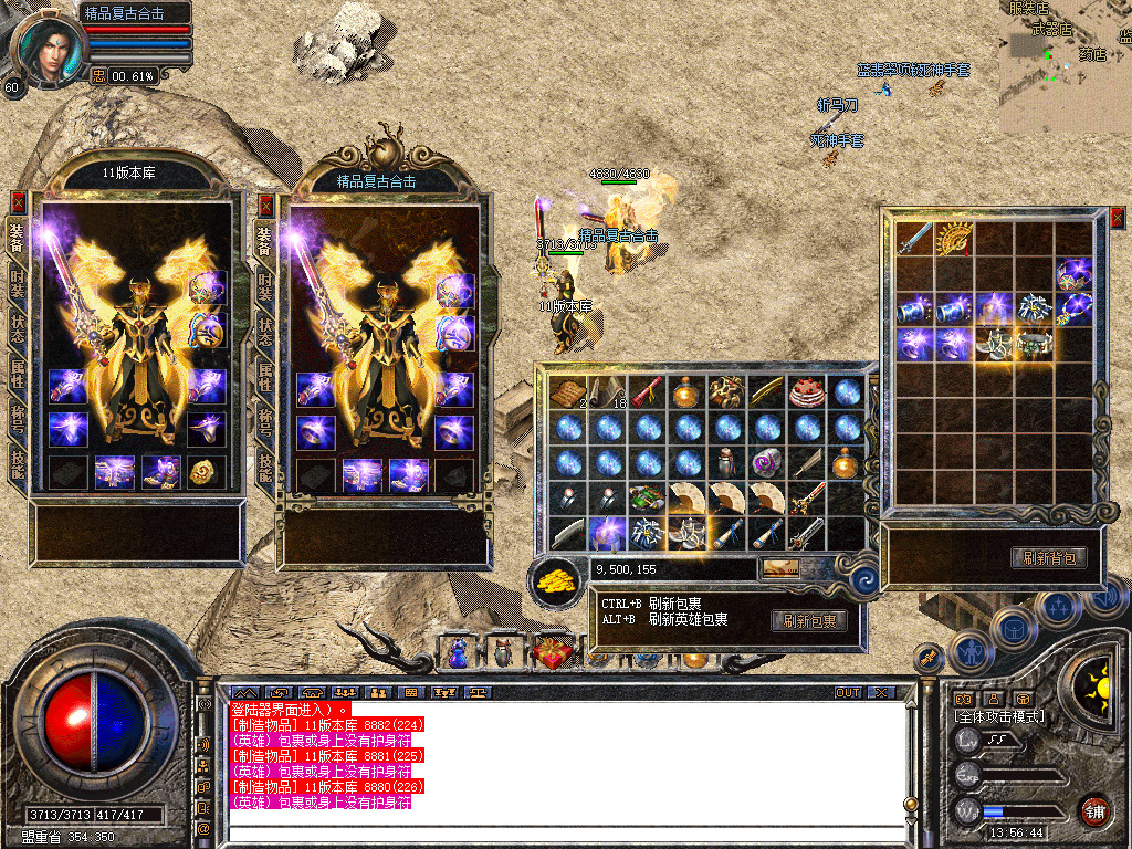 Snapshot_0062.jpg