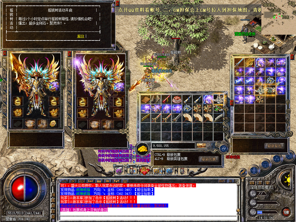 Snapshot_0066.jpg
