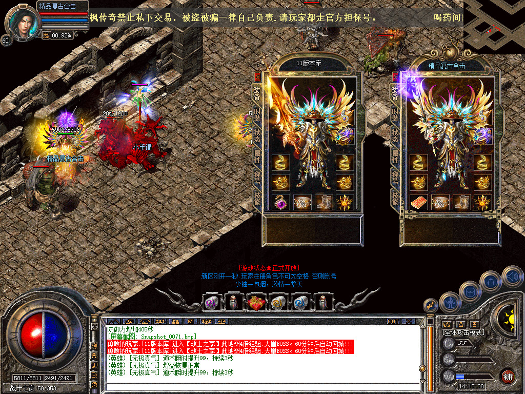 Snapshot_0072.jpg