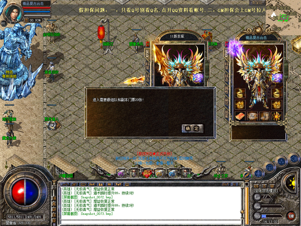 Snapshot_0074.jpg