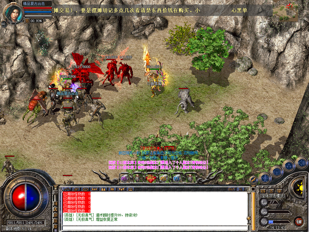 Snapshot_0076.jpg