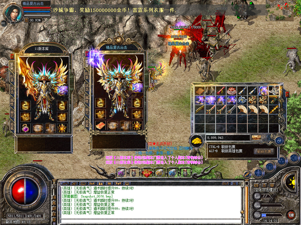 Snapshot_0077.jpg