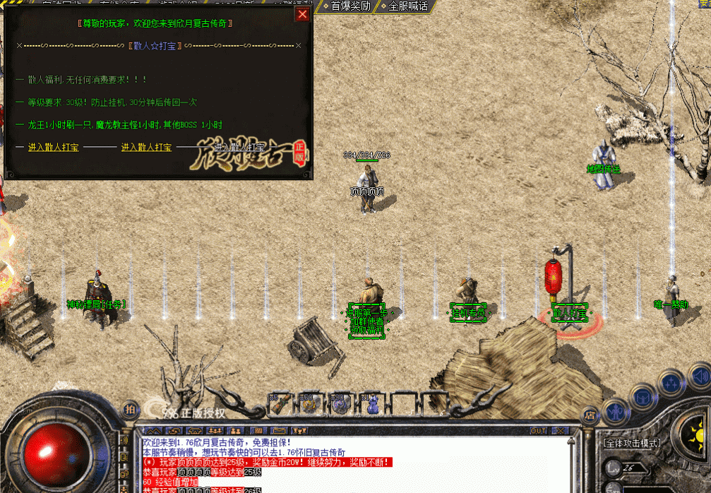 QQ图片20260507213836.png