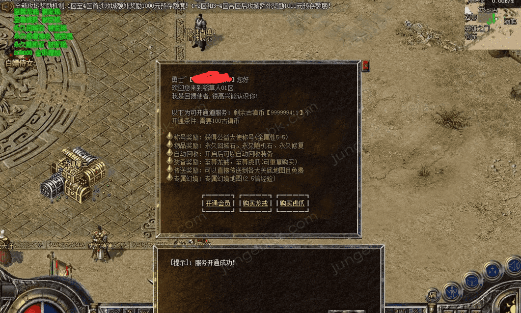 QQ图片20260508115636.png