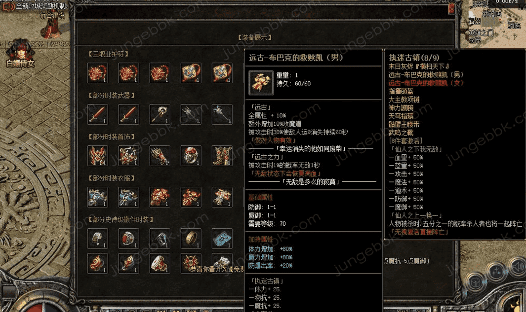 QQ图片20260508115945.png