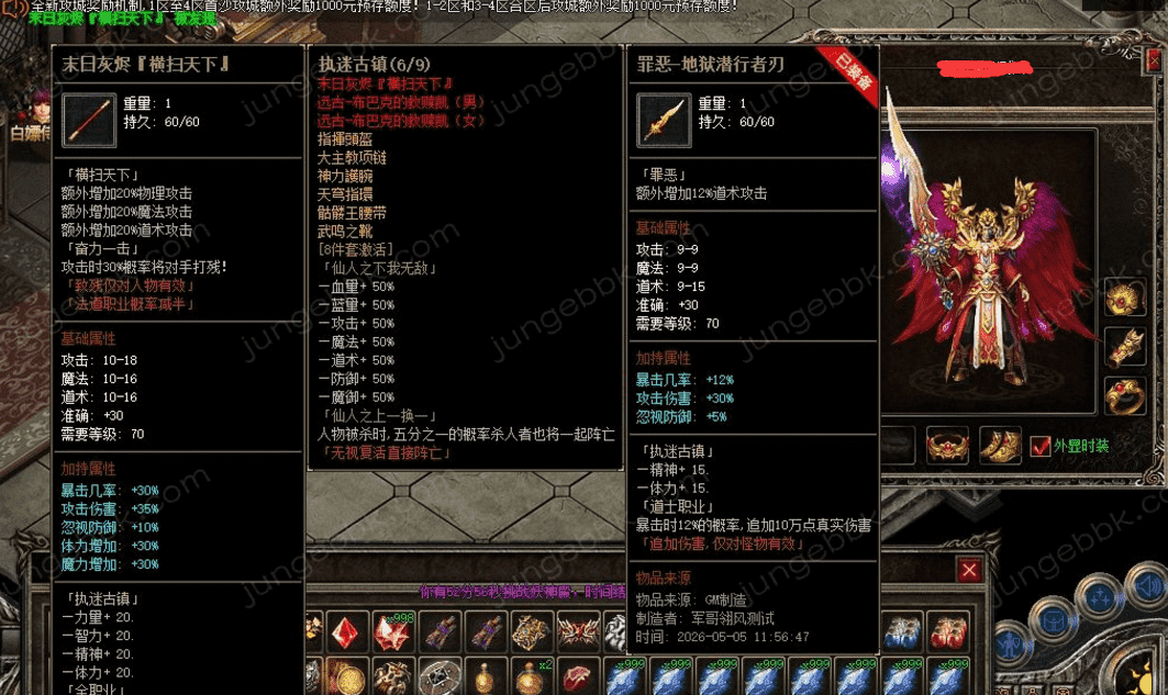 QQ图片20260508120402.png